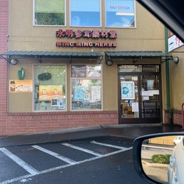 Sitting in my car for curb side service! You guys are awesome. Sitting in my car for curb side service! You guys are awesome.