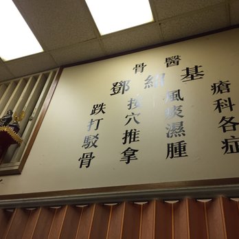 Tang Siu Kee - Acupuncture Near Me - Oakland, California Tang Siu Kee - Acupuncture Near Me - Oakland, California