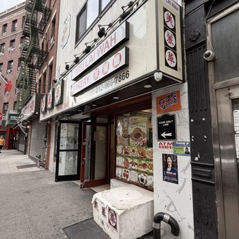Mei Lai Wah Bakery - Bakeries Near Me - New York, New York