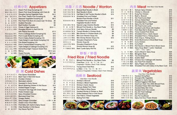 Menu photo 8 H Noodle House Jericho, NY
