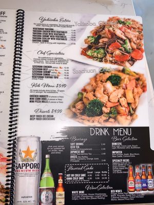 Menu photo 2 Wasabi Evansville Evansville, IN Menu photo 2 Wasabi Evansville Evansville, IN