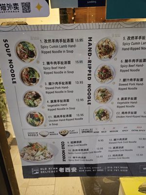 Menu photo 2 Old Xi'an New York, NY Menu photo 2 Old Xi'an New York, NY