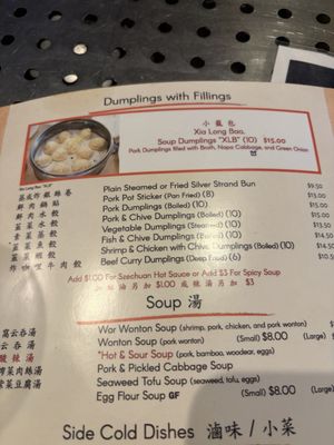 Menu photo 1 Shanghai Saloon San Diego, CA Menu photo 1 Shanghai Saloon San Diego, CA