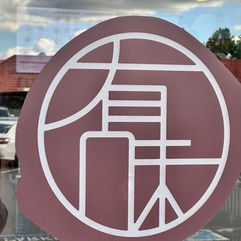 Yumee Katsu - Outside door signage - Korean Near Me - Castro Valley, California