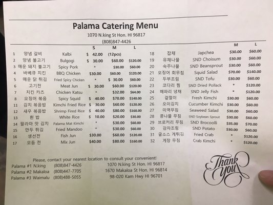 Menu photo 7 Palama Snack Corner Honolulu, HI
