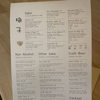 Umeko - Drink Menu - Japanese Near Me - New York, New York