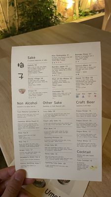 Menu photo 2 Umeko New York, NY