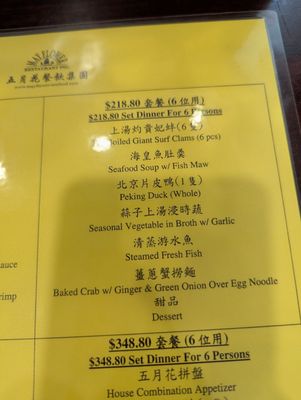 Menu photo 8 Mayflower Restaurant Milpitas, CA Menu photo 8 Mayflower Restaurant Milpitas, CA
