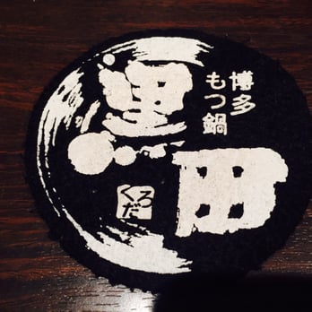 博多もつ鍋黒田新宿店 Japanese 新宿3丁目31 3 新宿区 東京都 Japan Restaurant Reviews Phone Number