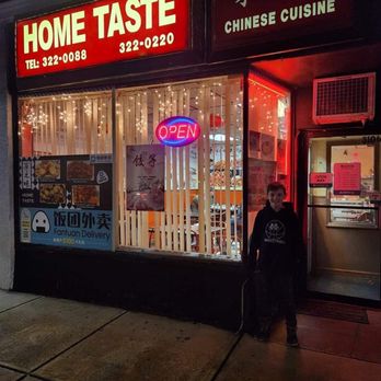 Home Taste - exterior - Chinese Near Me - Buffalo, New York
