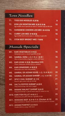 Menu photo 8 Mamak Doraville, GA Menu photo 8 Mamak Doraville, GA