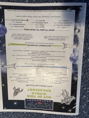 Menu photo 4 Space Age Restaurant and Bar Gila Bend, AZ