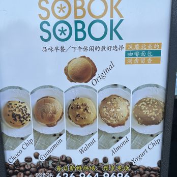 Sobok Sobok - Coffee buns - Bakeries Near Me - Rowland Heights, California Sobok Sobok - Coffee buns - Bakeries Near Me - Rowland Heights, California