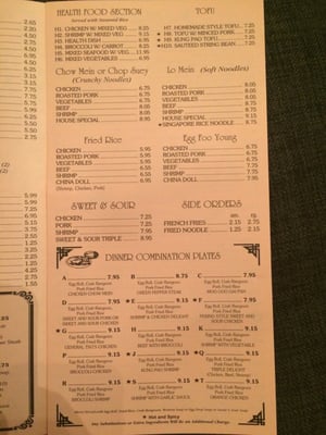 Menu photo 7 China Doll Restaurant Houston, TX Menu photo 7 China Doll Restaurant Houston, TX