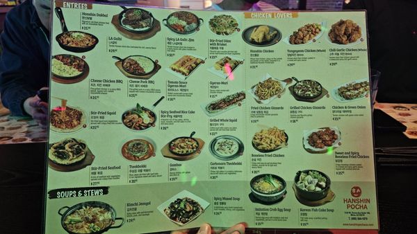 Menu photo 5 Hanshin Pocha Mesa, AZ