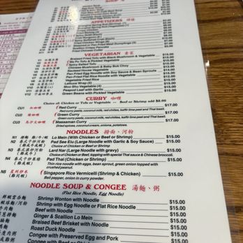 Midtown Shangri-La - Dim Sum Near Me - Detroit, Michigan