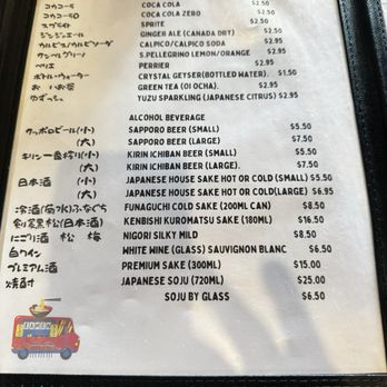 Santa Ramen - 2025 - Ramen Near Me - San Mateo, California Santa Ramen - 2025 - Ramen Near Me - San Mateo, California