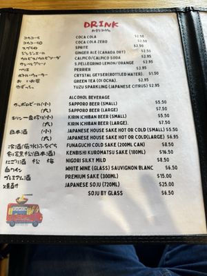 Menu photo 8 Santa Ramen San Mateo, CA Menu photo 8 Santa Ramen San Mateo, CA