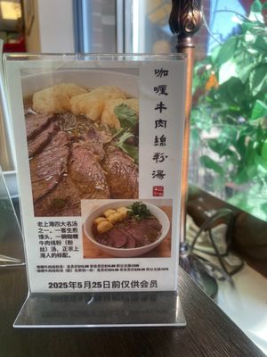 Menu photo 1 Yan's Kitchen Richmond Hill, ON