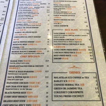 Mamak - Menu - Malaysian Near Me - Doraville, Georgia Mamak - Menu - Malaysian Near Me - Doraville, Georgia