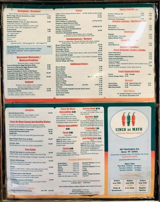 Menu photo 1 Cinco De Mayo Bronx, NY Menu photo 1 Cinco De Mayo Bronx, NY