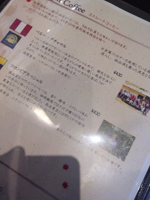 珈琲 鞍馬 Cafes 港区十一屋2丁目417 1 名古屋市 愛知県 Japan Restaurant Reviews Phone Number