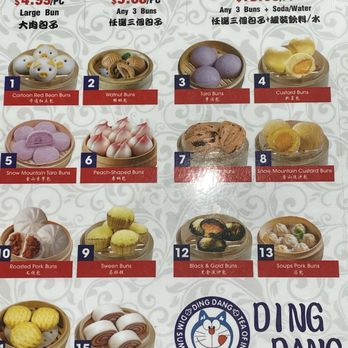 Ding Dang - Bubble Tea Near Me - Hoffman Estates, Illinois