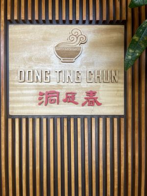 Dong Ting Chun by null