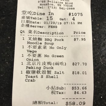 Sinh Sinh - Chinese Near Me - Houston, Texas Sinh Sinh - Chinese Near Me - Houston, Texas
