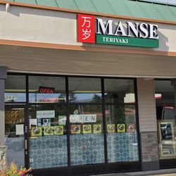 Manse Teriyaki - Manse Teriyaki