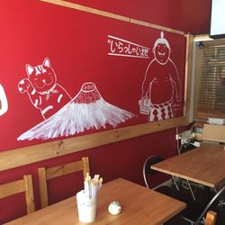 Kazuya Cuisine