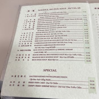 Thanh Ky Restaurant - Chinese Near Me - Oakland, California Thanh Ky Restaurant - Chinese Near Me - Oakland, California