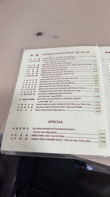 Menu photo 1 Thanh Ky Restaurant Oakland, CA Menu photo 1 Thanh Ky Restaurant Oakland, CA