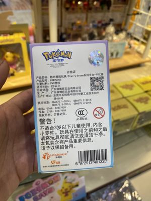 Stumptown Otaku by null