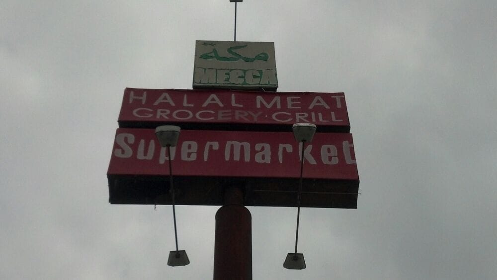 MECCA HALAL MEAT & SUPERMARKET 3511 Hillcroft St, Houston, Texas