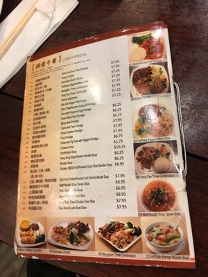 Menu photo 2 King Kong Chinese Restaurant Castro Valley, CA Menu photo 2 King Kong Chinese Restaurant Castro Valley, CA