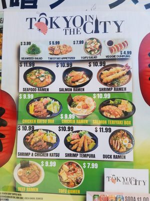 Menu photo 1 Tokyo In The City Washington, DC, DC Menu photo 1 Tokyo In The City Washington, DC, DC