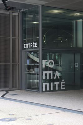 Museum Romanité by null