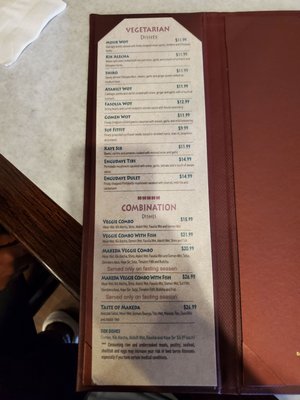 Menu photo 2 Makeda Ethiopian Restaurant Alexandria, VA Menu photo 2 Makeda Ethiopian Restaurant Alexandria, VA