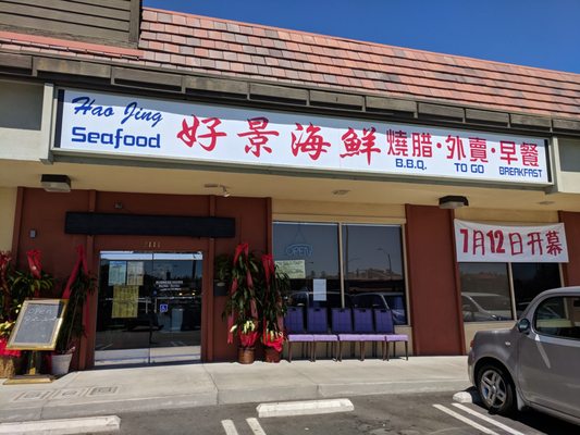 Bao Kee Restaurant 宝记 by null