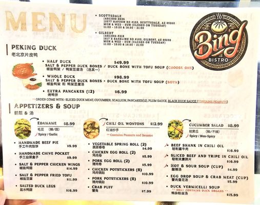 Menu photo 5 Bing Bistro Gilbert, AZ