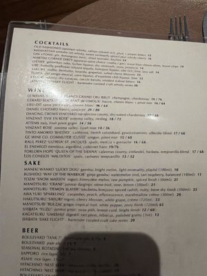 Menu photo 1 Noka Kansas City, MO Menu photo 1 Noka Kansas City, MO