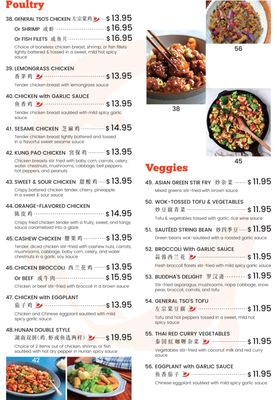 Menu photo 4 Koi House Cafe North Providence, RI Menu photo 4 Koi House Cafe North Providence, RI