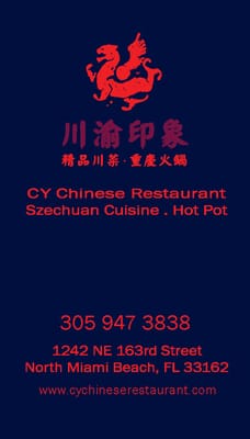 Sichuan Fish Restaurant by null