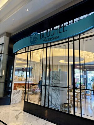 Bouchée Patisserie by null