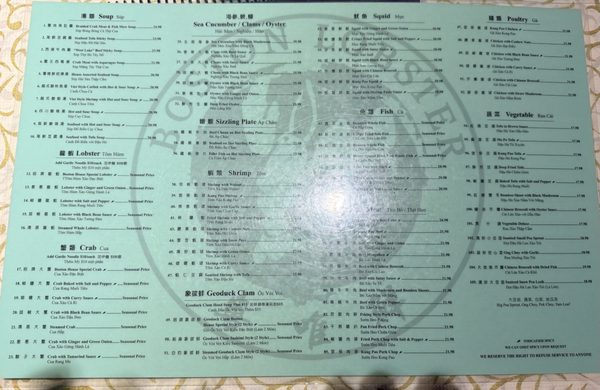 Menu photo 1 Boston Lobster Rosemead, CA Menu photo 1 Boston Lobster Rosemead, CA