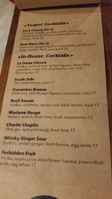 Menu photo 1 Bar Chinois Chippendale, NSW Menu photo 1 Bar Chinois Chippendale, NSW