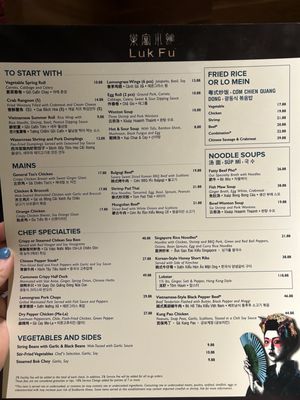 Menu photo 3 Luk Fu Bossier City, LA Menu photo 3 Luk Fu Bossier City, LA