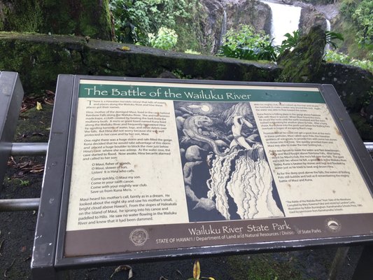 Wailuku River State Park by null