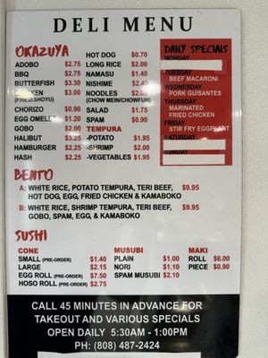 Menu photo 8 Kabuki Restaurant Aiea, HI Menu photo 8 Kabuki Restaurant Aiea, HI